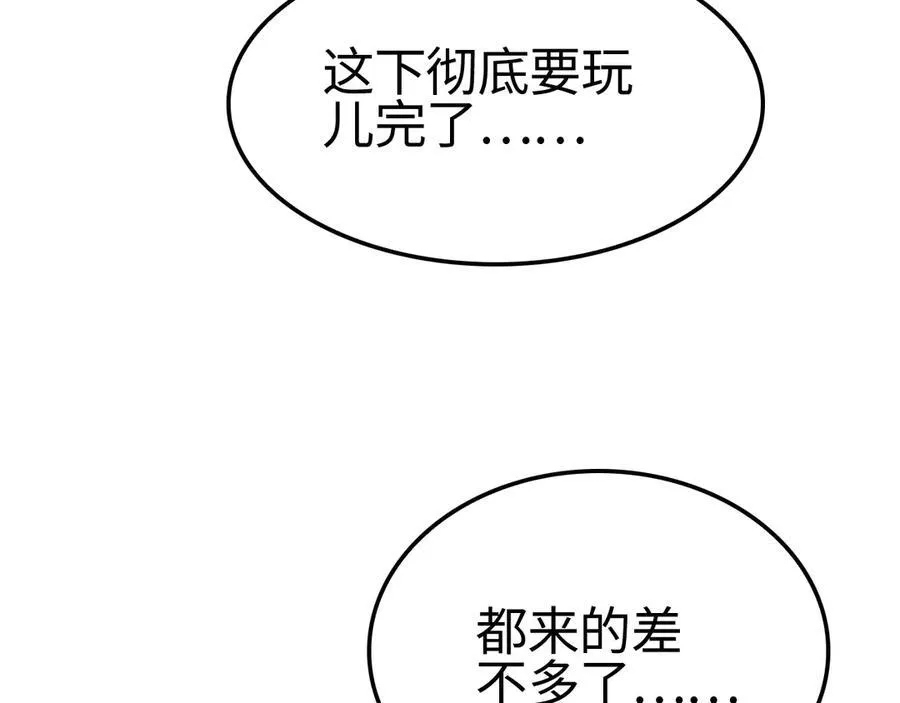 第11话 跟我玩儿？103