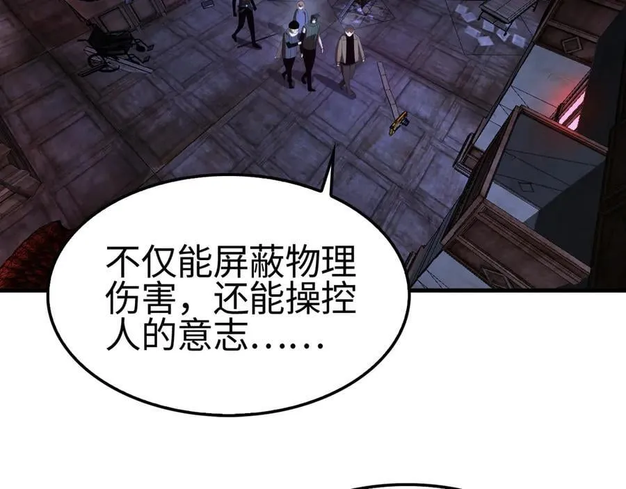 第15话 暗渡陈仓50
