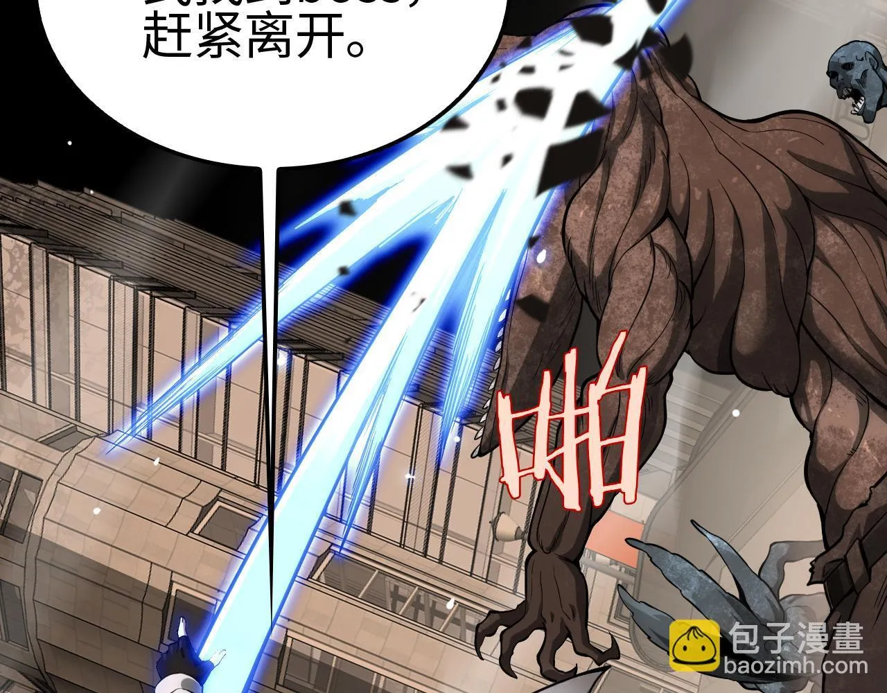 第4话 测试技能：剑流风暴50