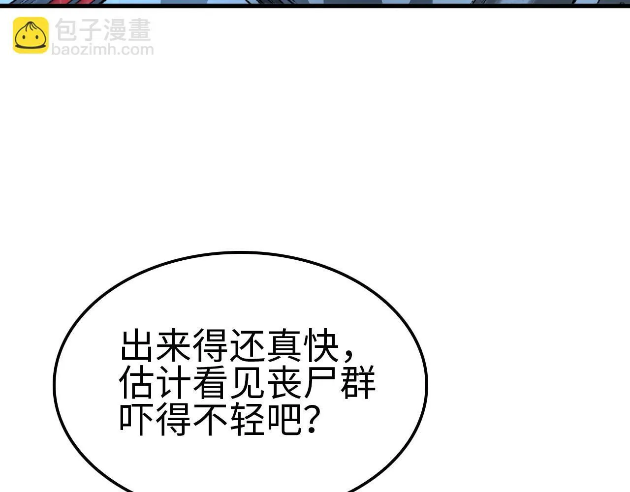 第4话 测试技能：剑流风暴173