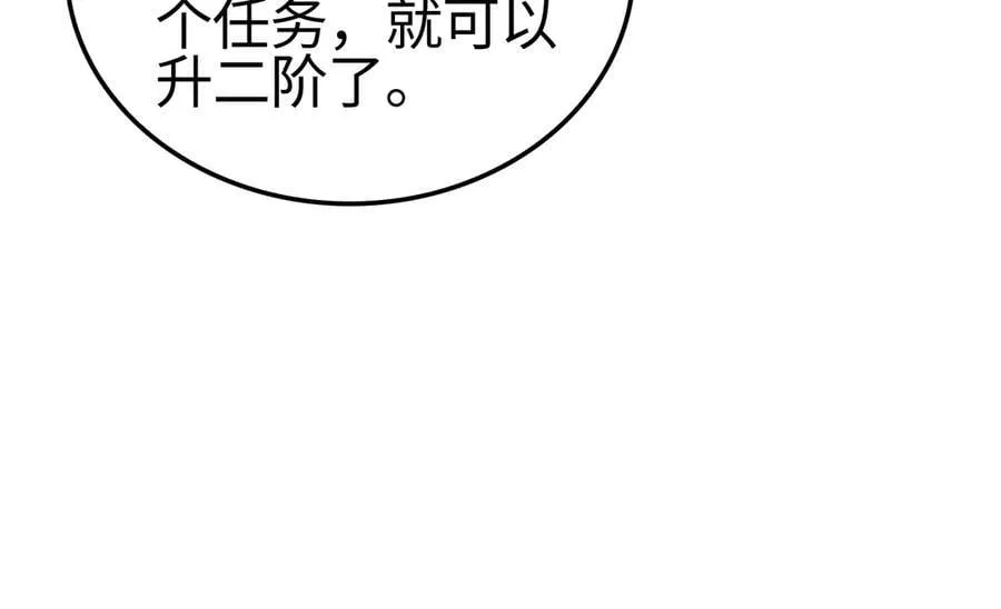 第14话 抢怪？得讨个说法！125