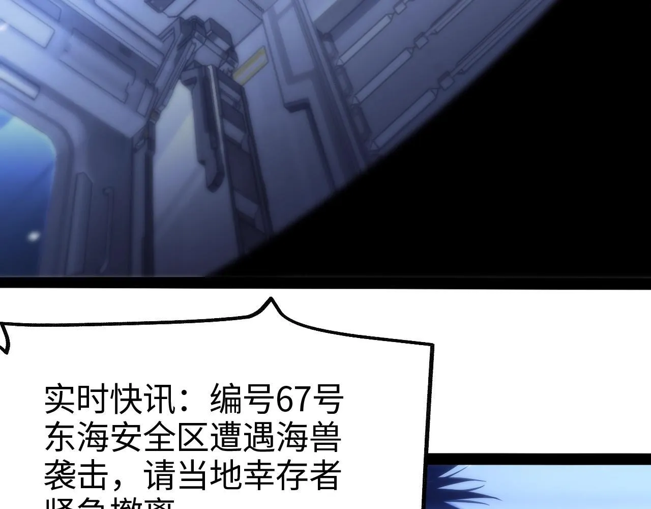 第1话 末日重生，剑神归来214