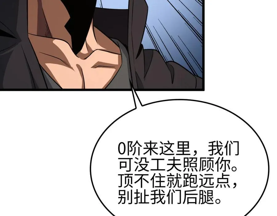 第9话 有挂有钱还任性158