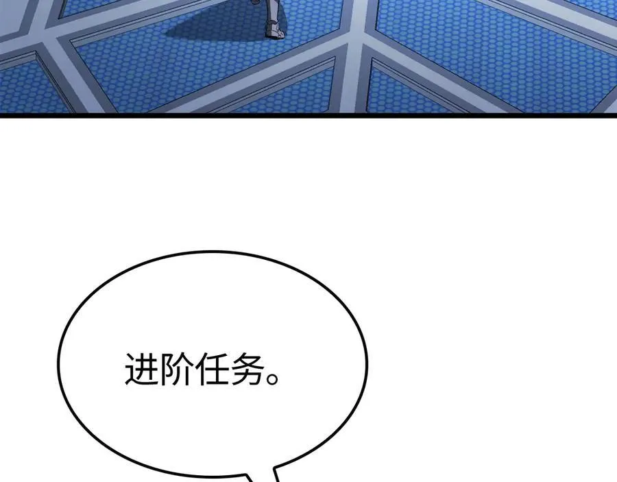 第12话 进阶！进阶！126