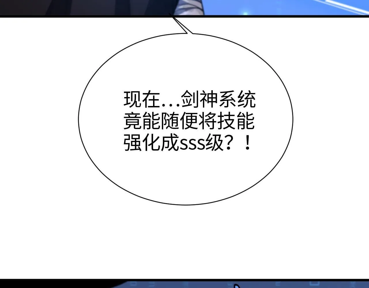 第3话 测试副本12