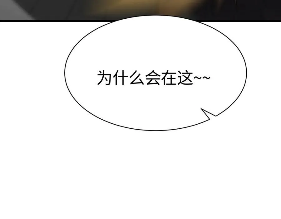 第10话 借刀杀人！121