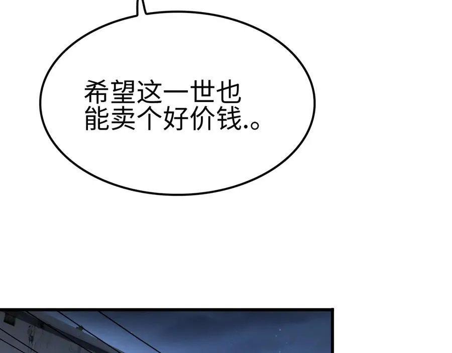 第9话 有挂有钱还任性11