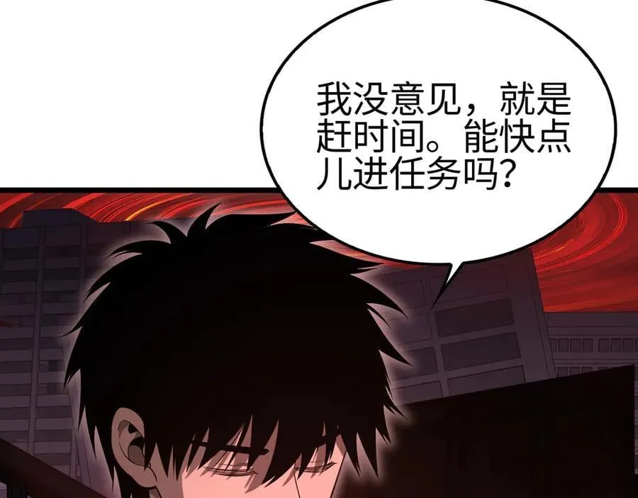 第15话 暗渡陈仓34