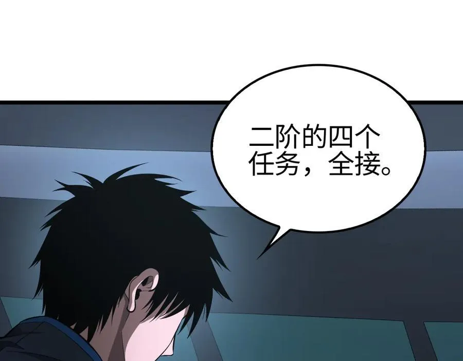 第12话 进阶！进阶！130