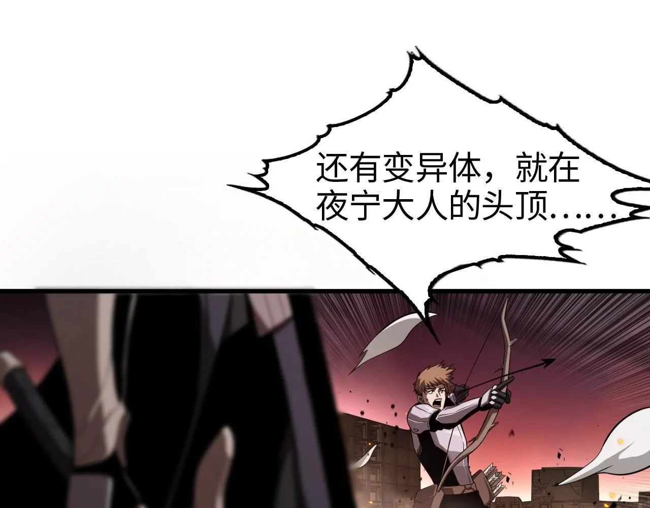 第1话 末日重生，剑神归来71