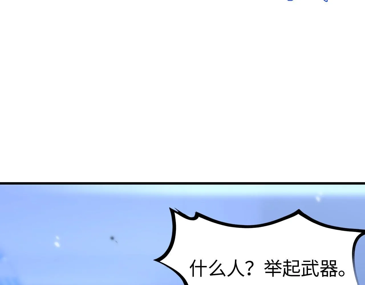 第1话 末日重生，剑神归来283