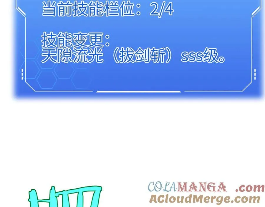 第7话 闯入无人区104