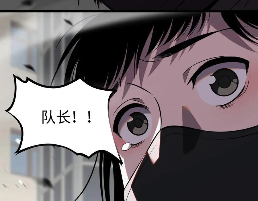 第10话 借刀杀人！151