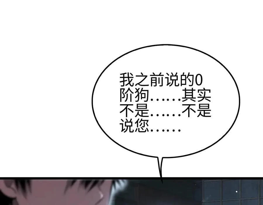 第12话 进阶！进阶！19