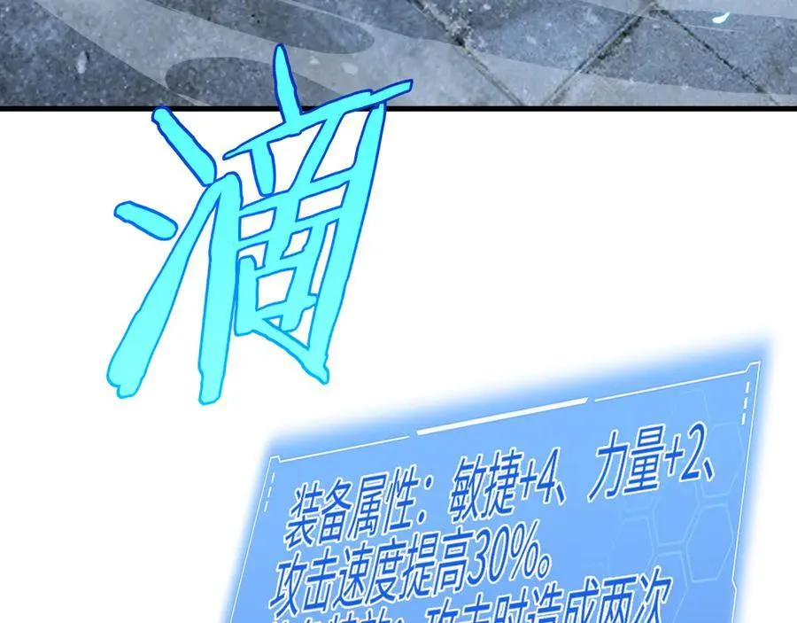 第9话 有挂有钱还任性7