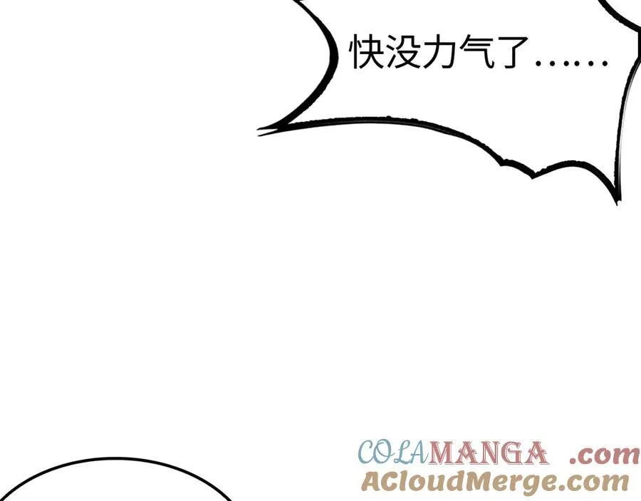第11话 跟我玩儿？100