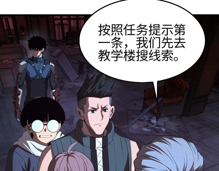 第15话 暗渡陈仓51