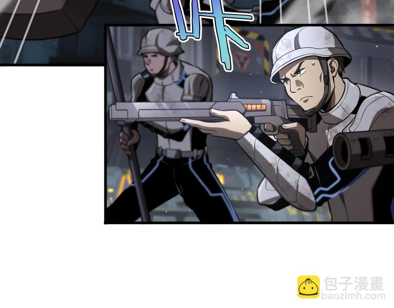 第1话 末日重生，剑神归来359