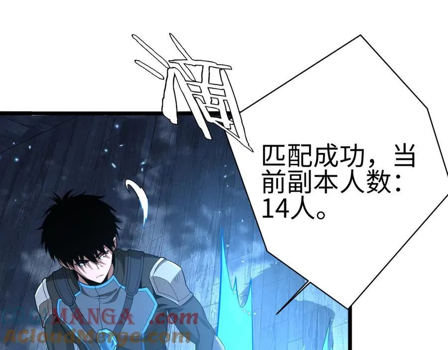 第9话 有挂有钱还任性124