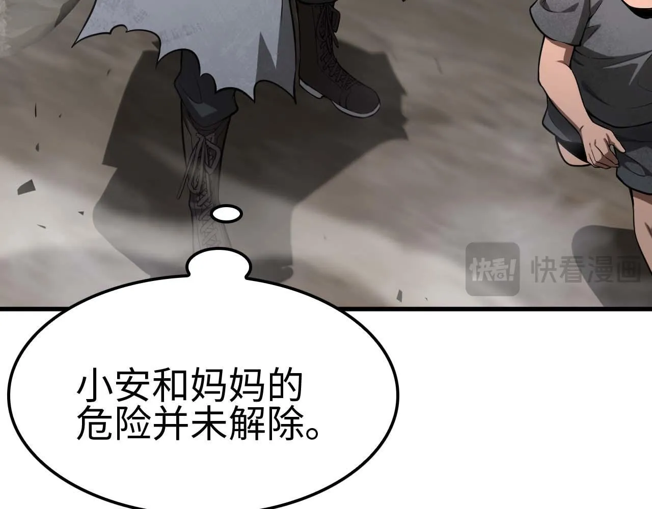 第5话 猎杀开始18