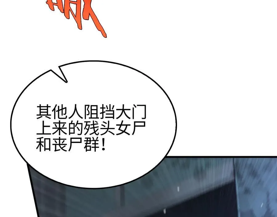 第11话 跟我玩儿？66