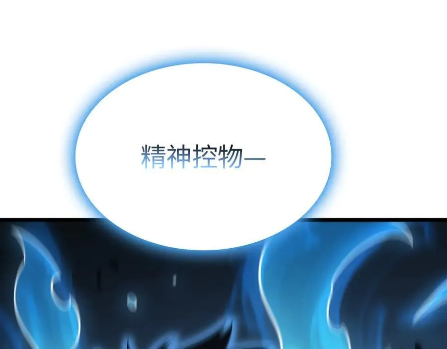 第12话 进阶！进阶！63