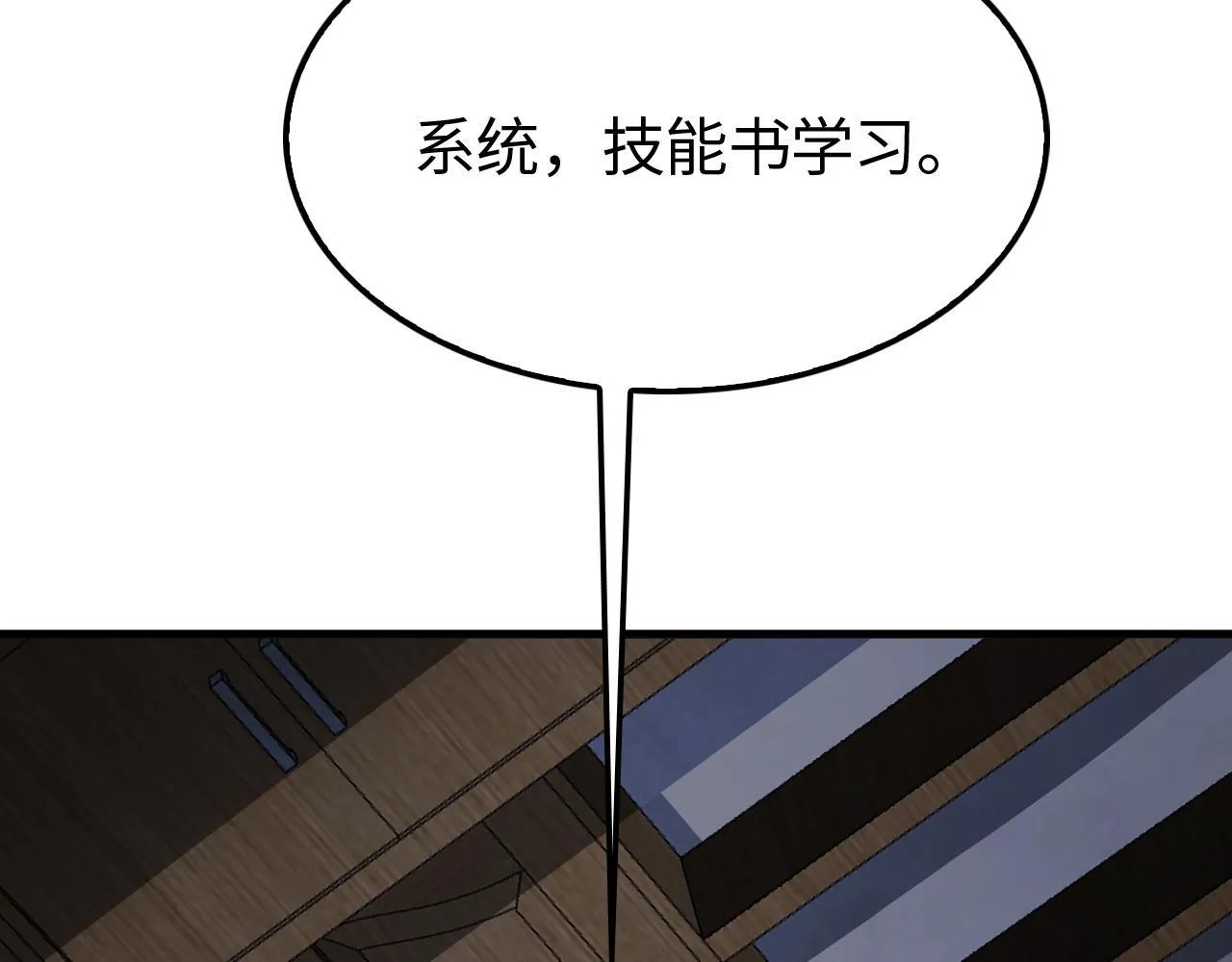 第3话 测试副本140