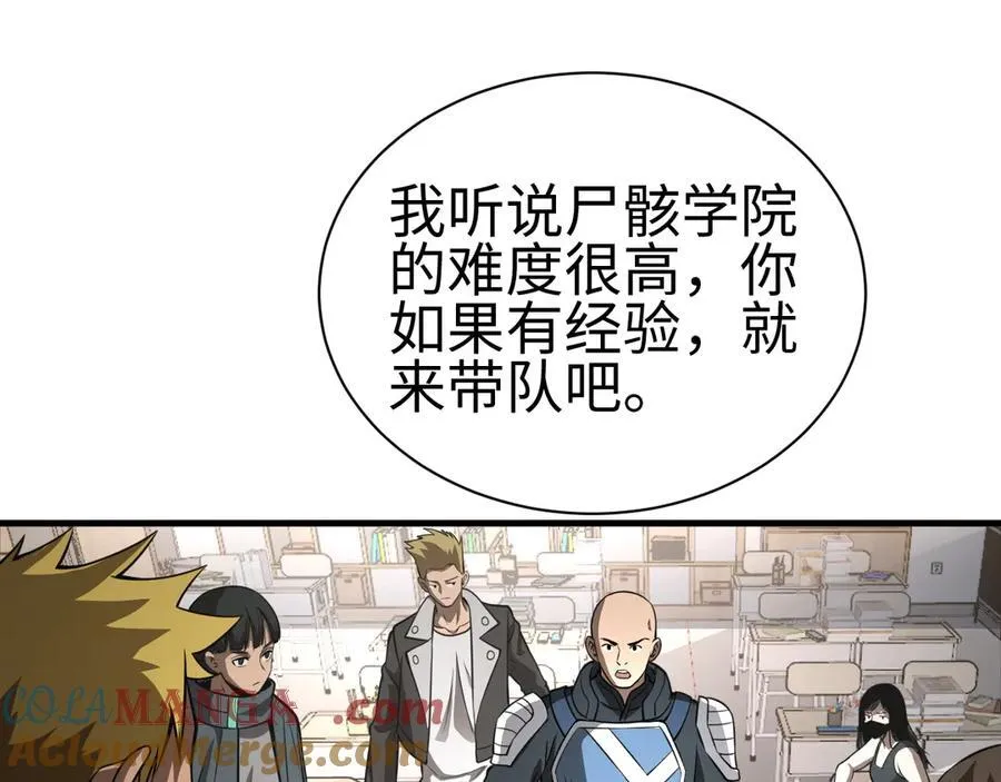 第9话 有挂有钱还任性140