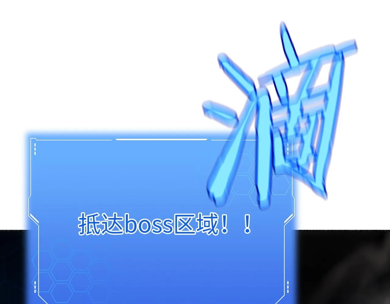 第4话 测试技能：剑流风暴82