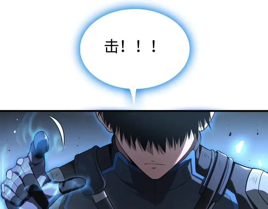 第12话 进阶！进阶！78