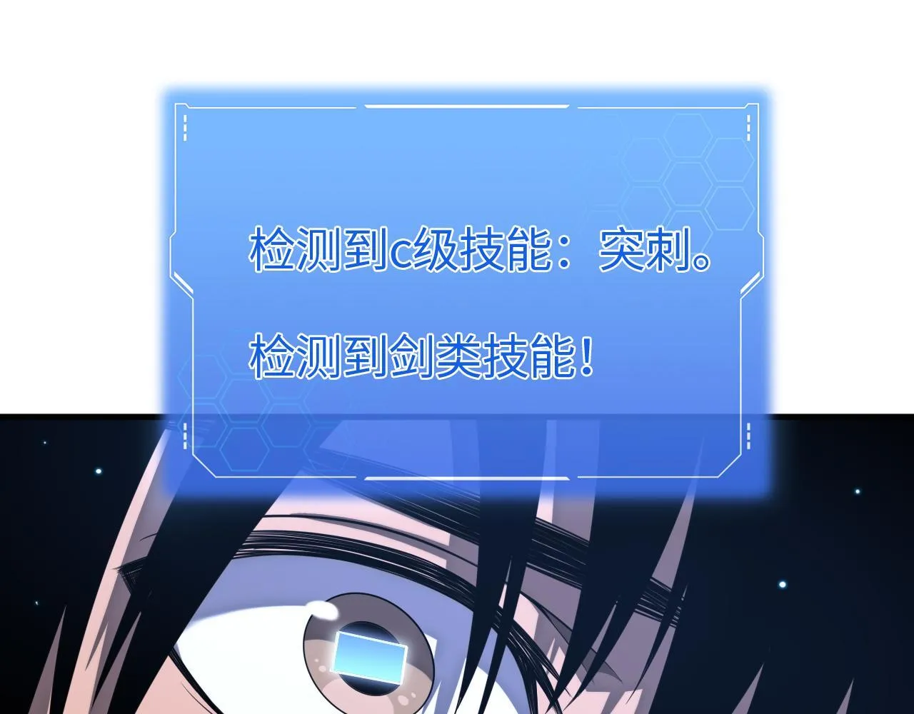 第3话 测试副本144
