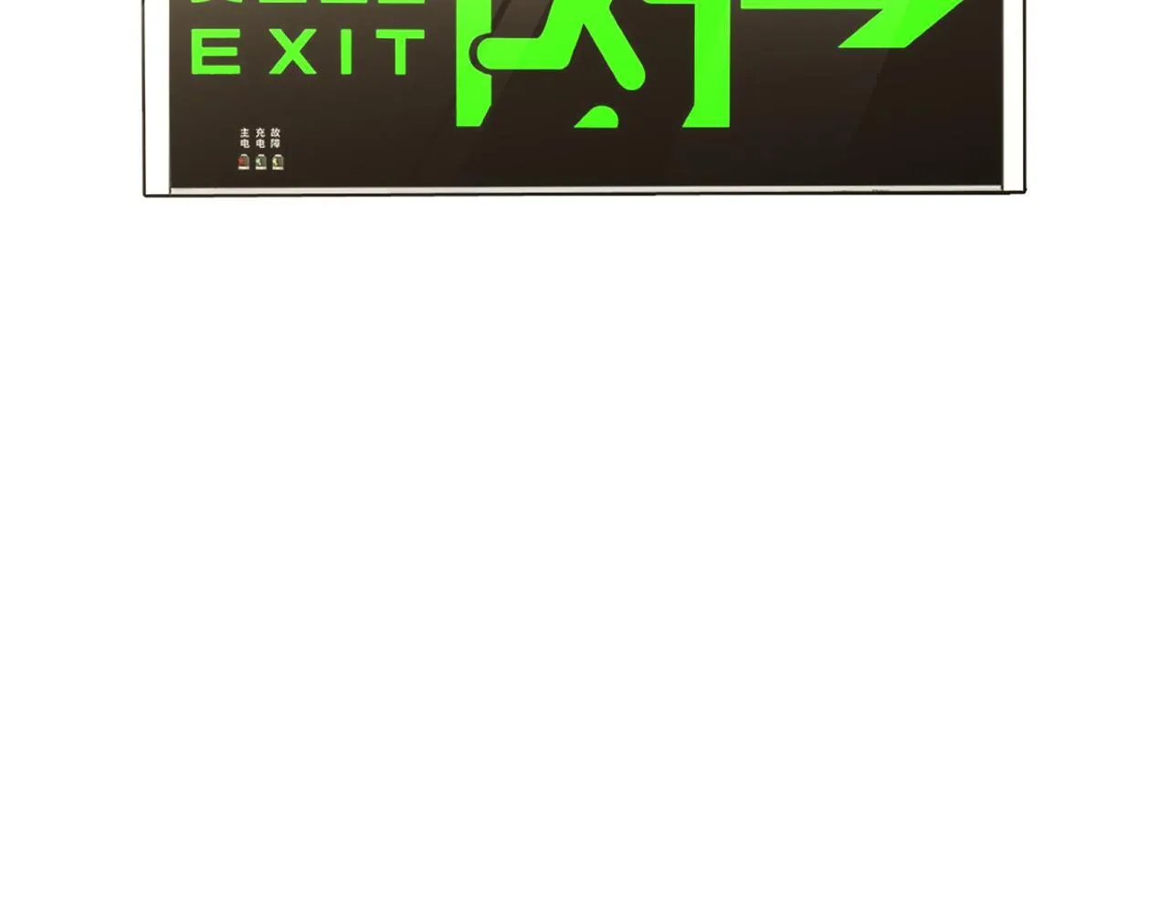 第4话 测试技能：剑流风暴5
