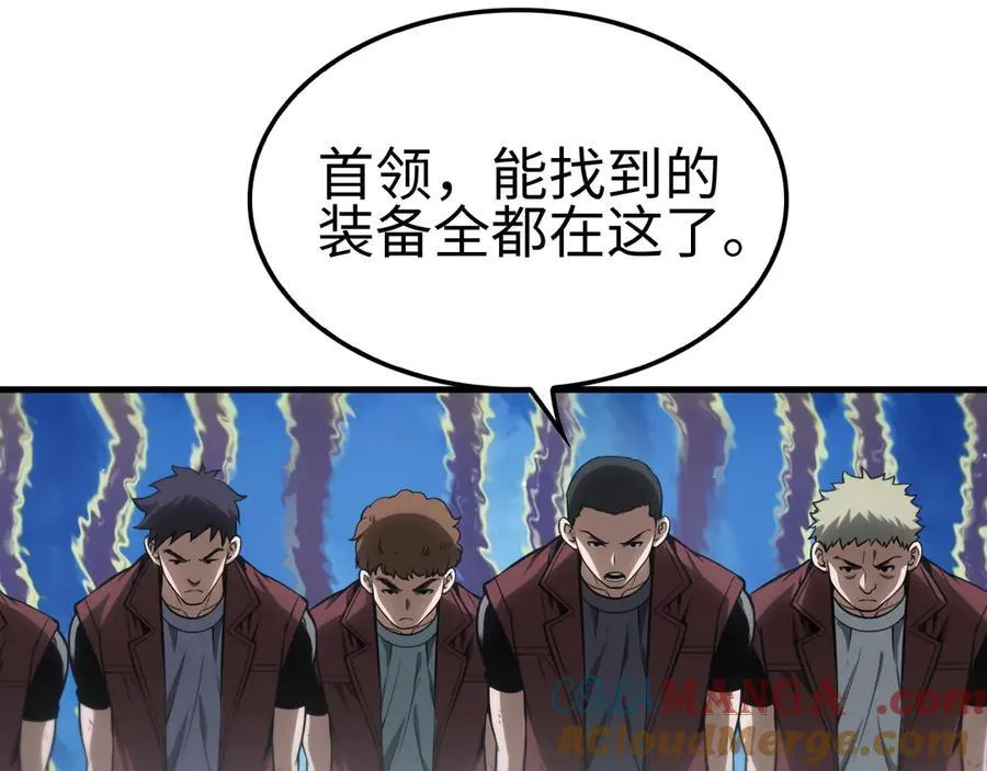 第9话 有挂有钱还任性44