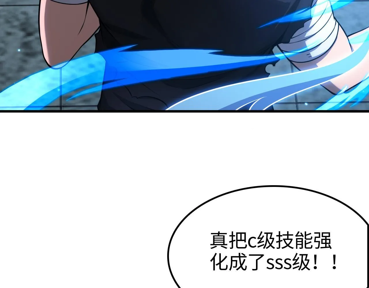 第3话 测试副本154