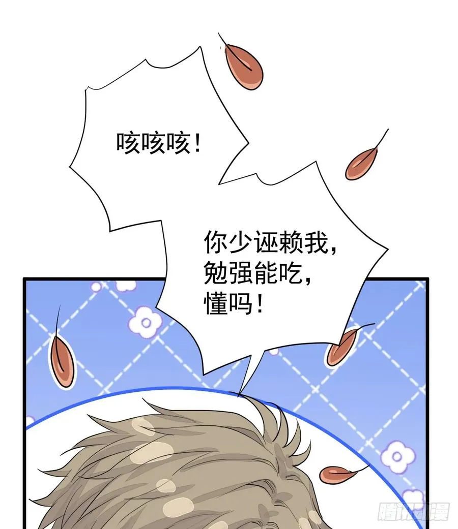 你敢一个人来40