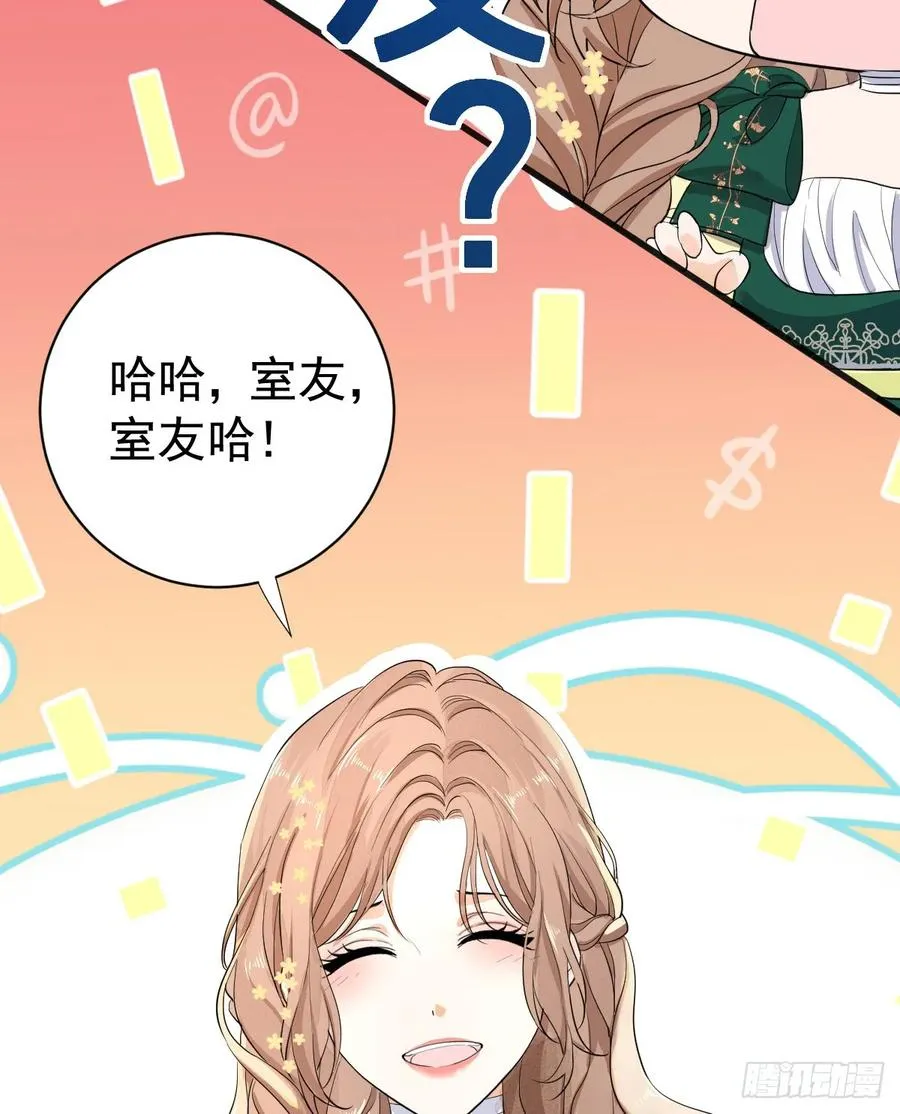 领主家的女子25