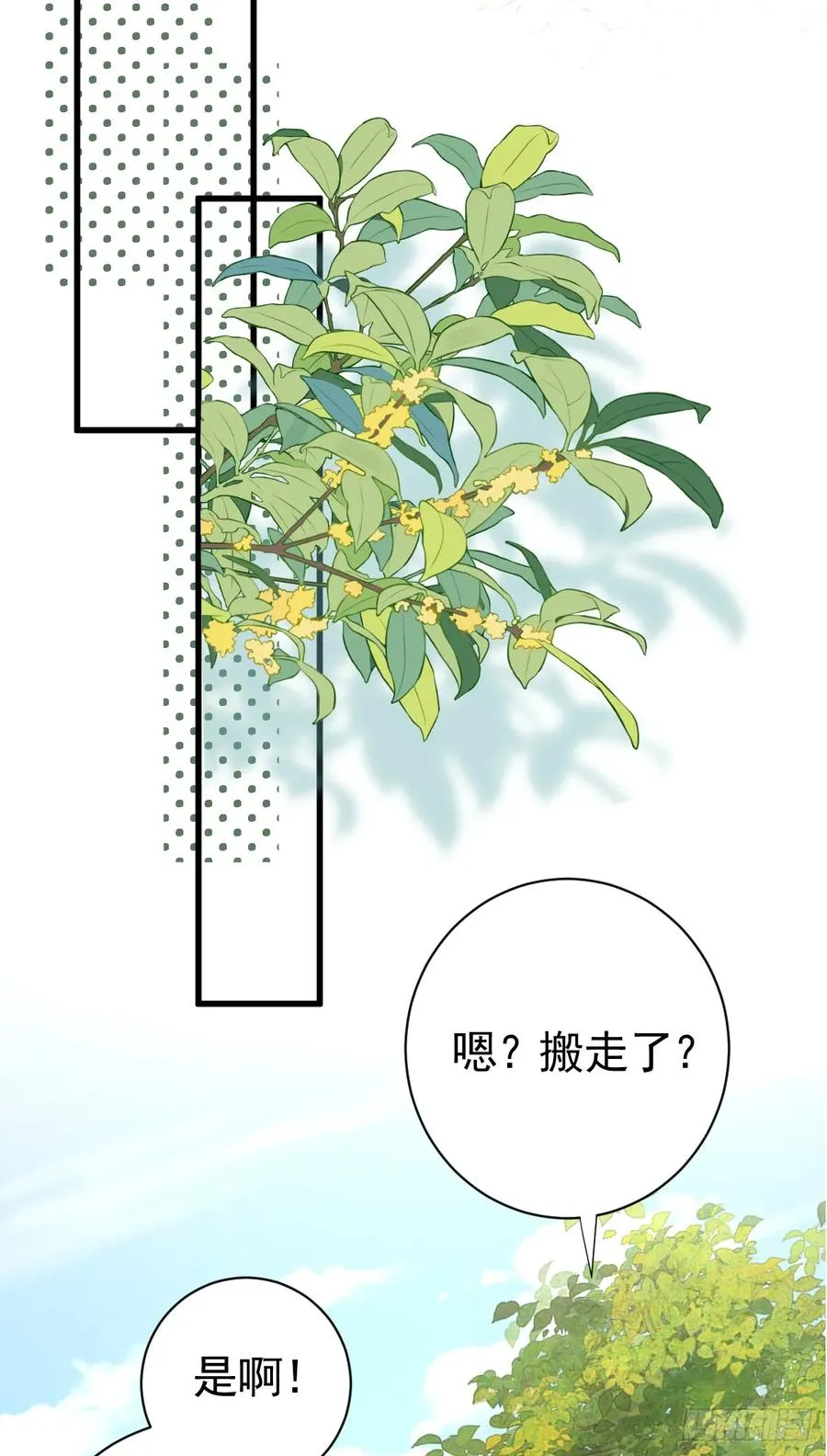 谁的修罗场？10