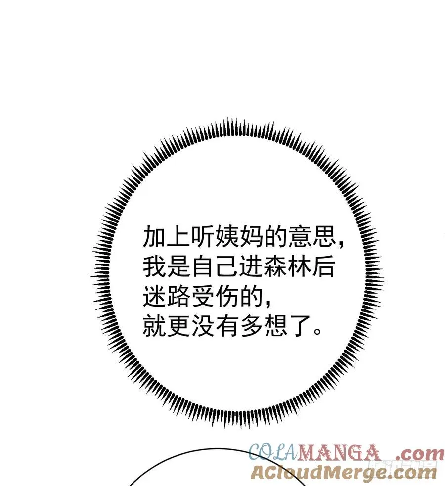 等我回来15
