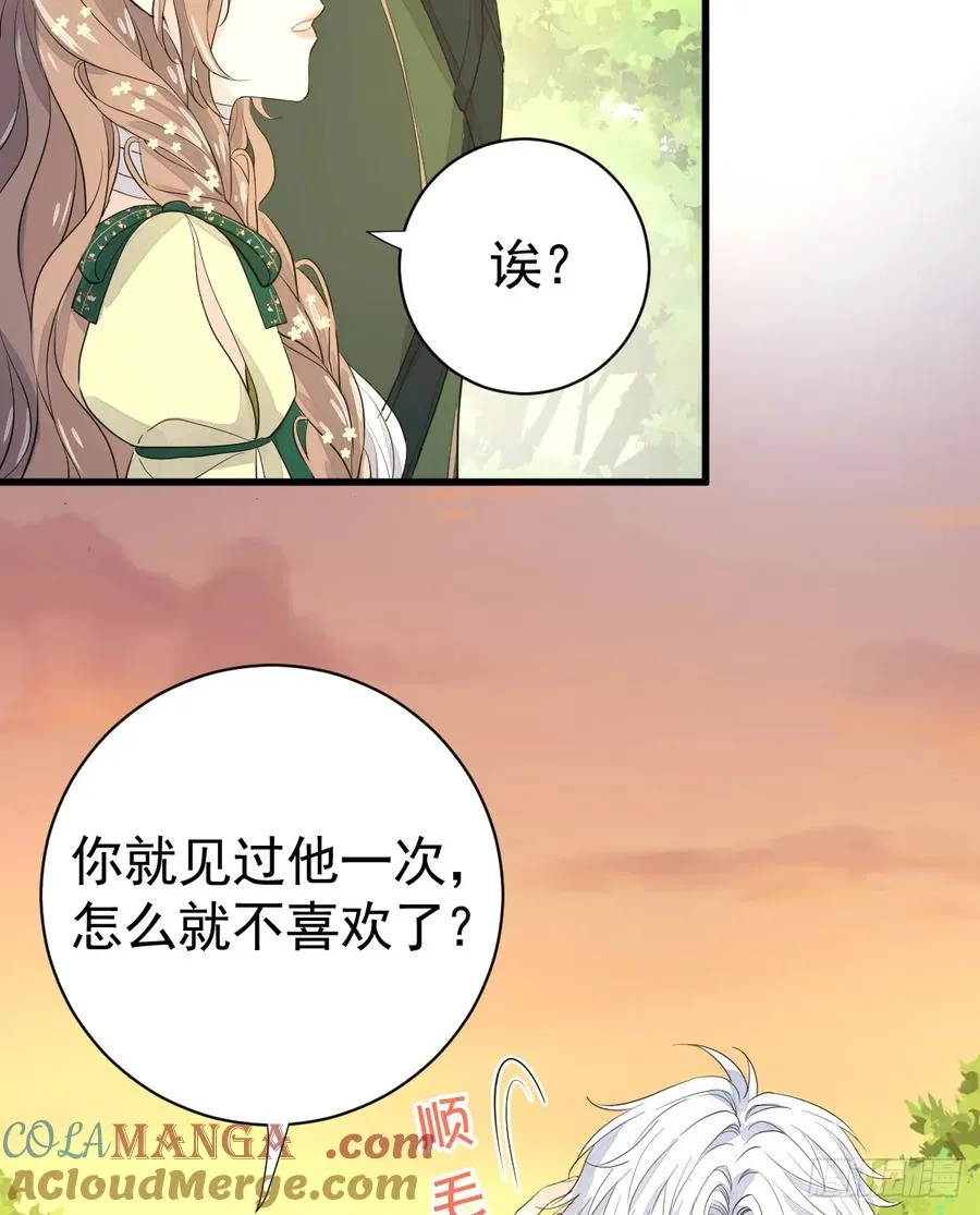她最听我的话39