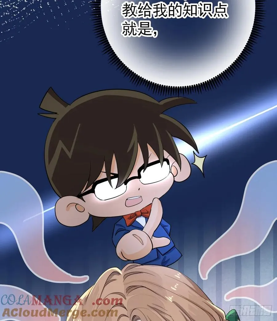 等我回来18