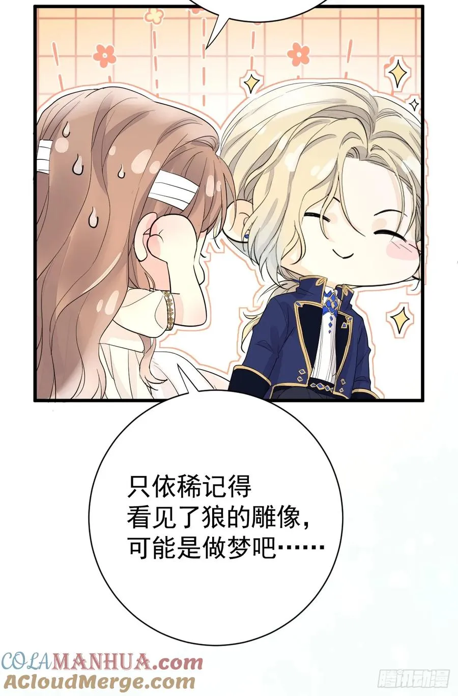 三个条件18