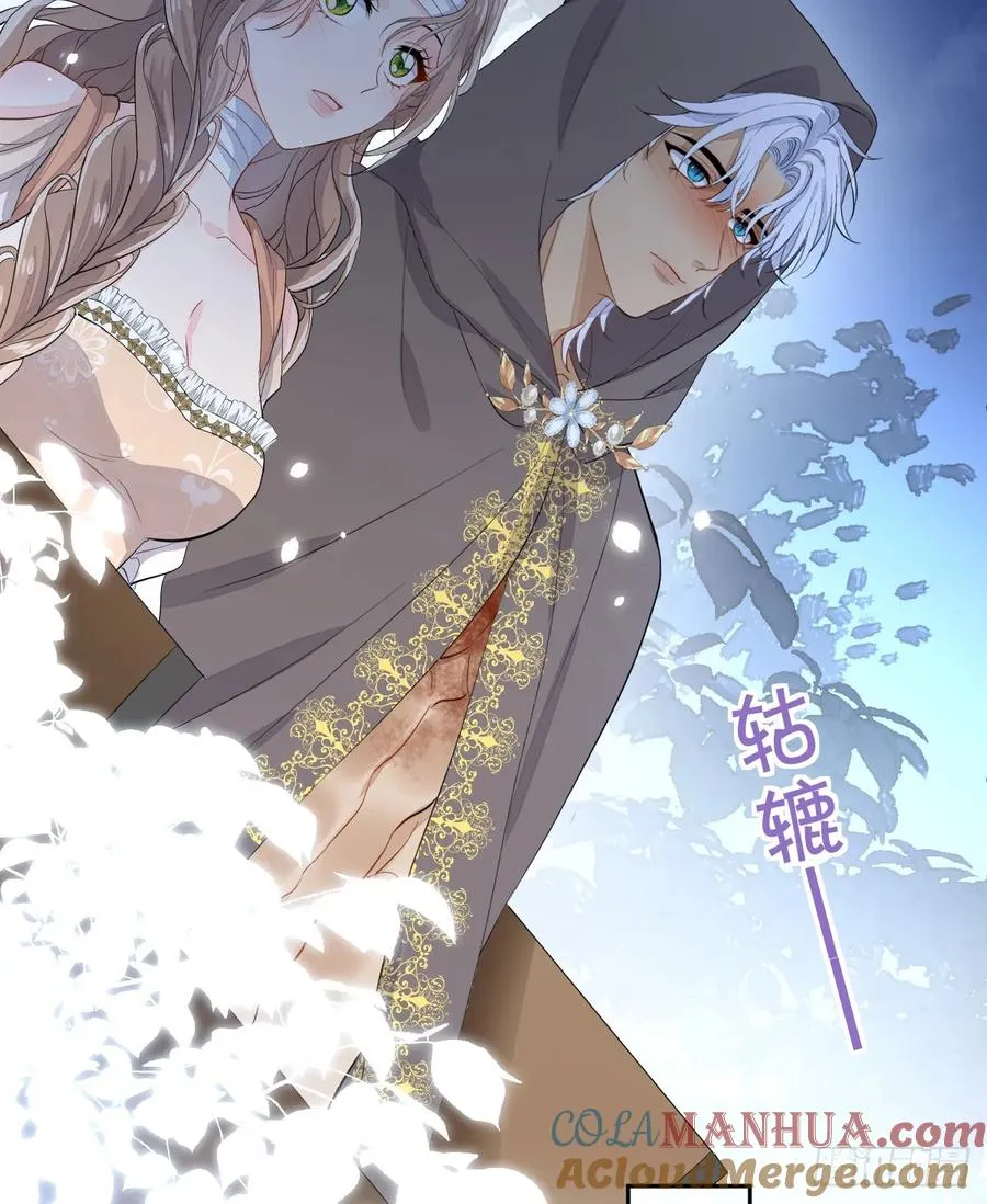 狼入羊圈24