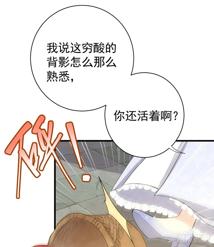 集市冲突31