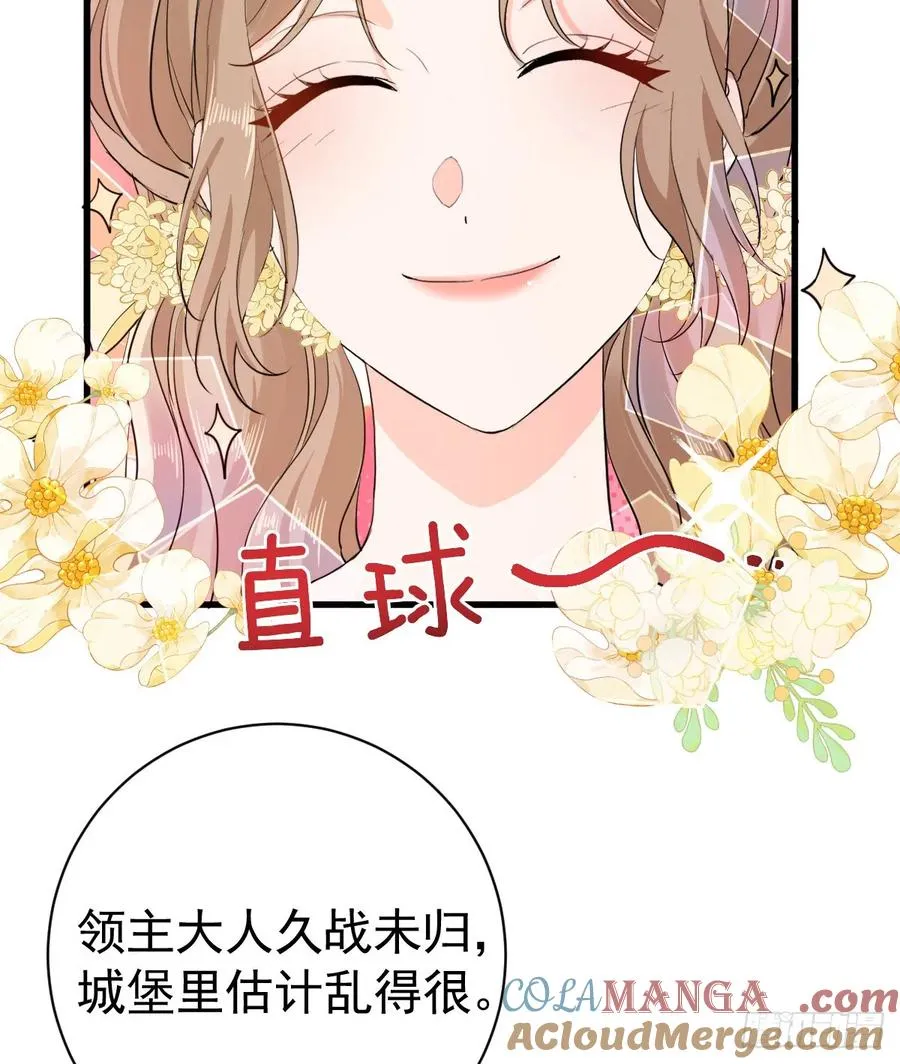 召唤女巫18