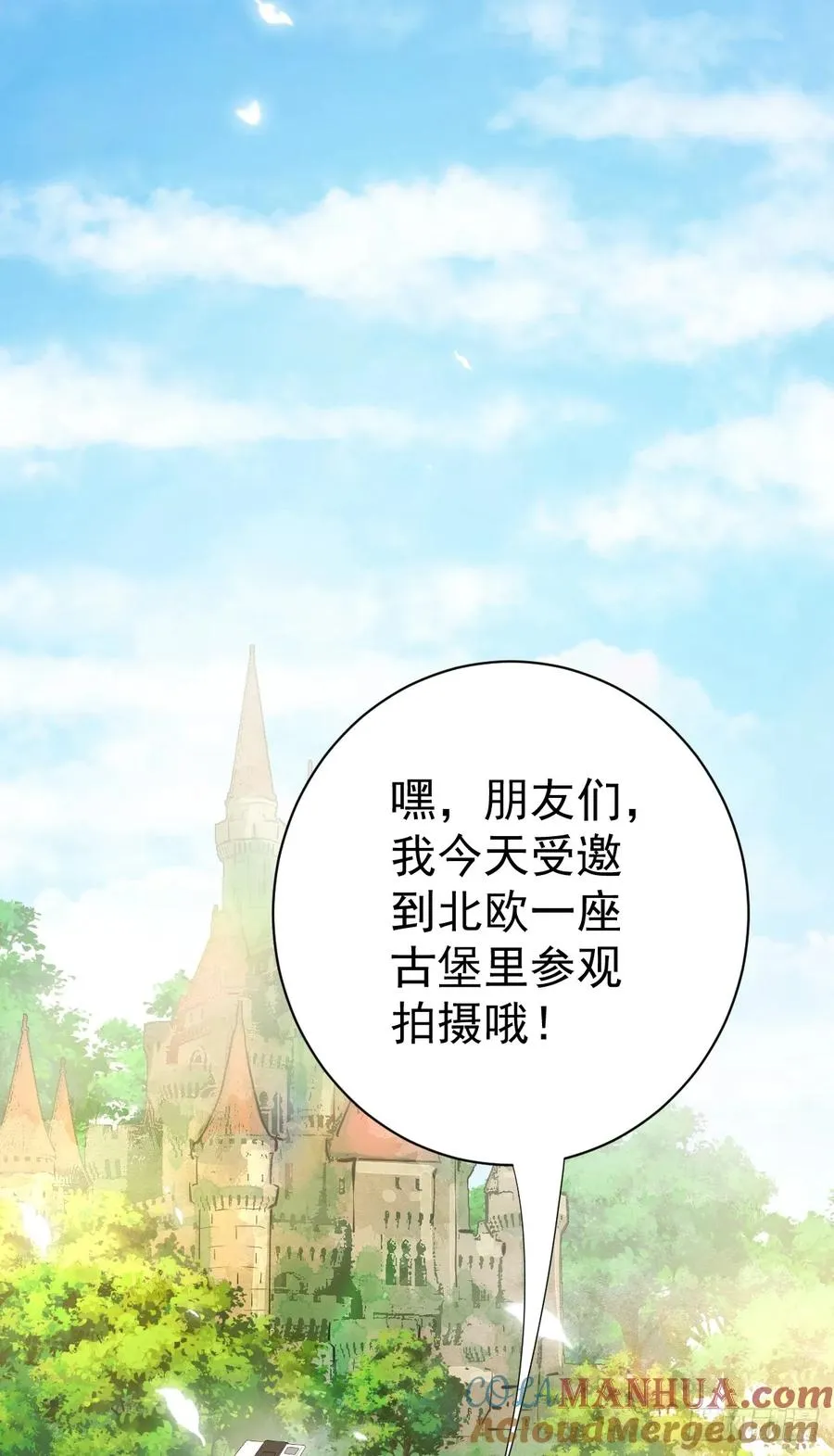 月下少年42