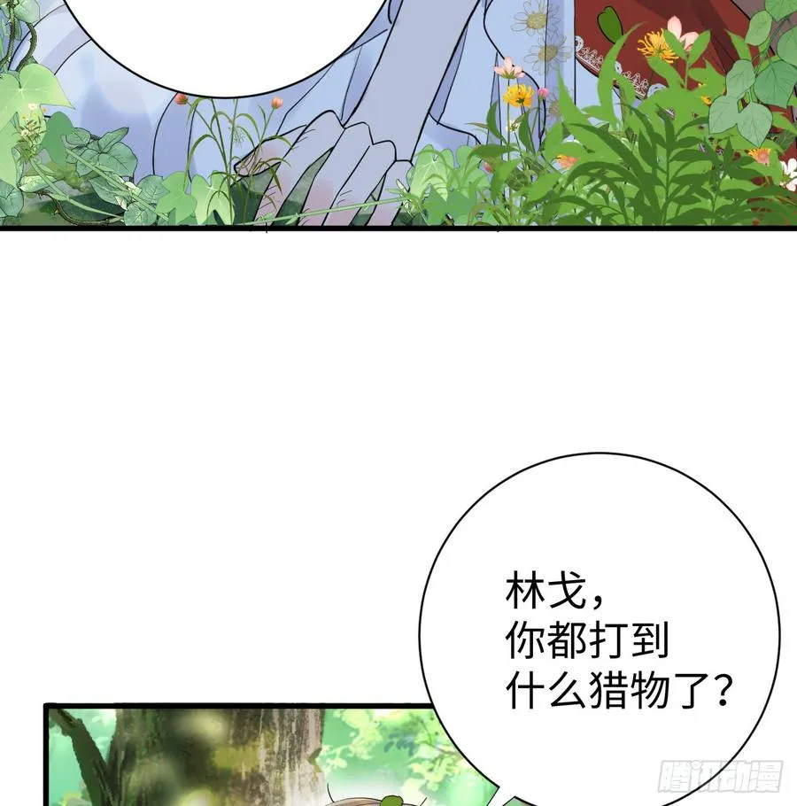 心动20