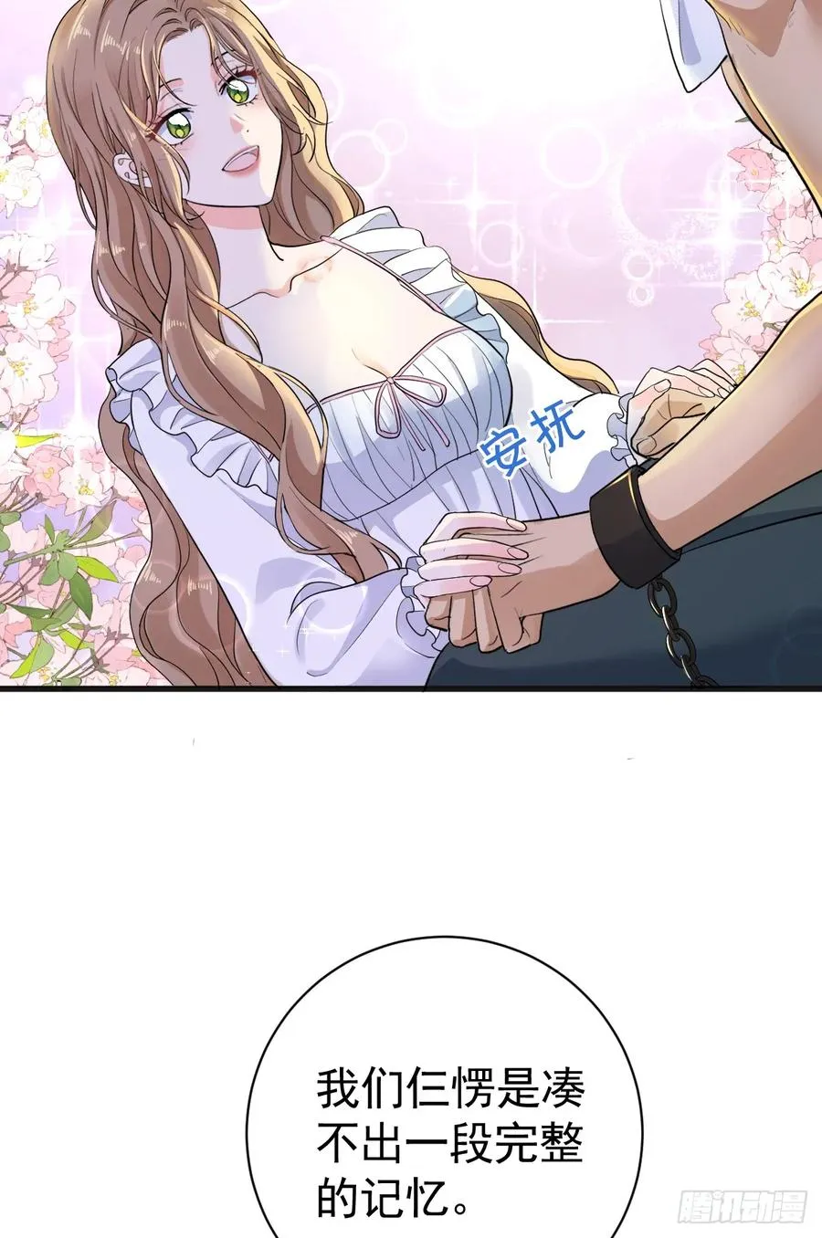 你会变成大狼狗吗？13