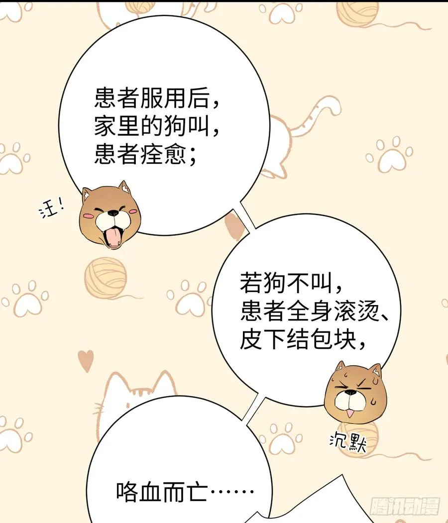 心动26