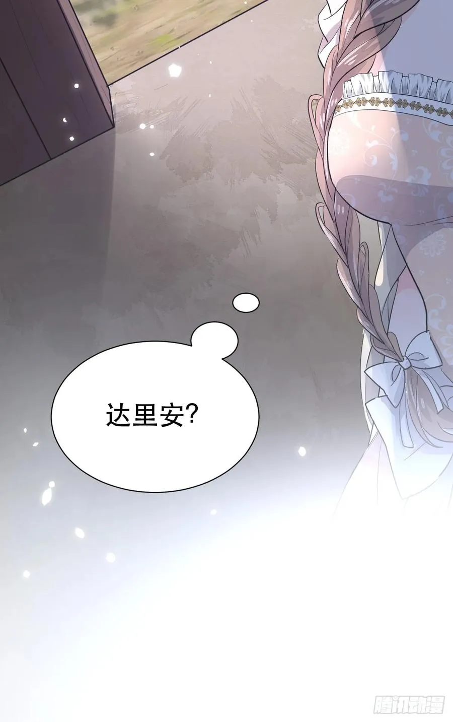 谁的修罗场？2