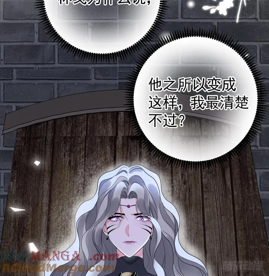 不许你欺负她57